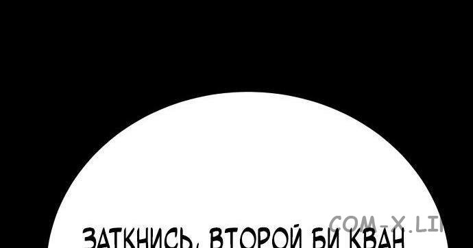 Read Перерождение убийцы в копа Manga Online