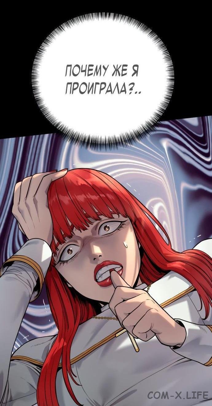 Read Перерождение убийцы в копа Manga Online
