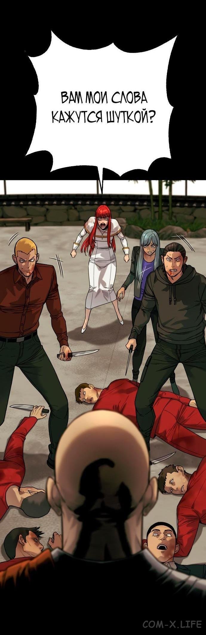 Read Перерождение убийцы в копа Manga Online