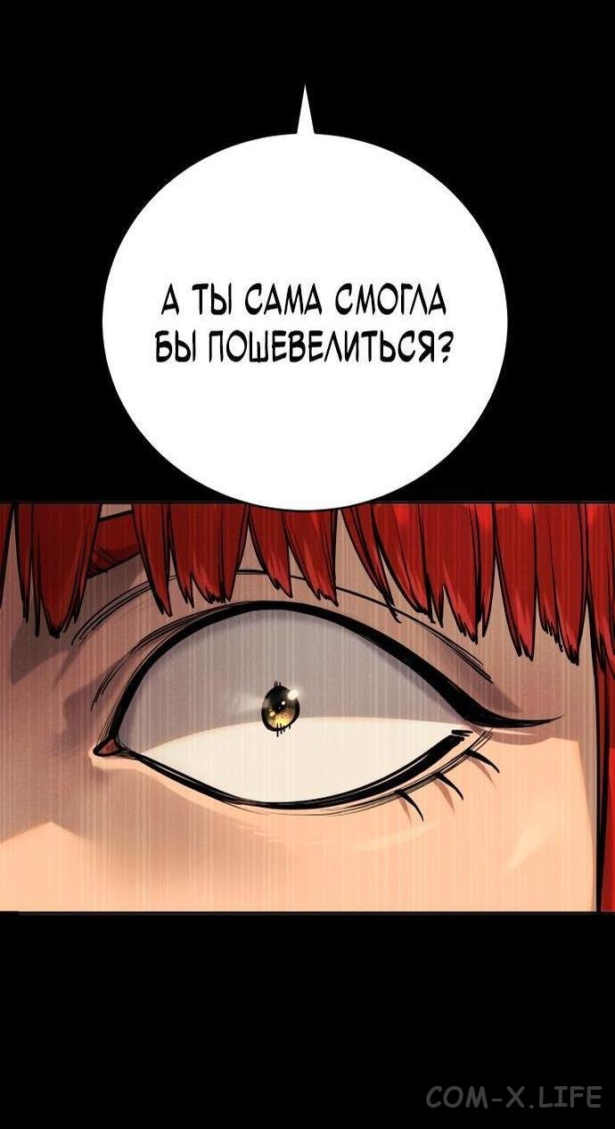 Read Перерождение убийцы в копа Manga Online