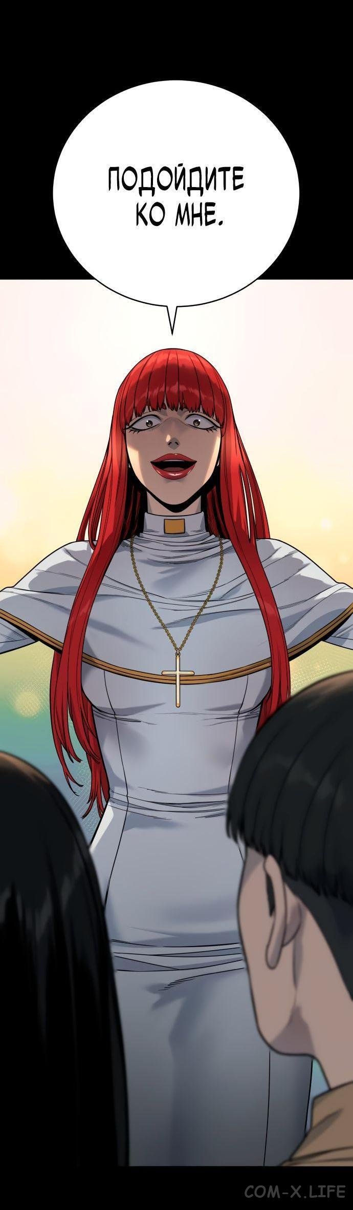 Read Перерождение убийцы в копа Manga Online