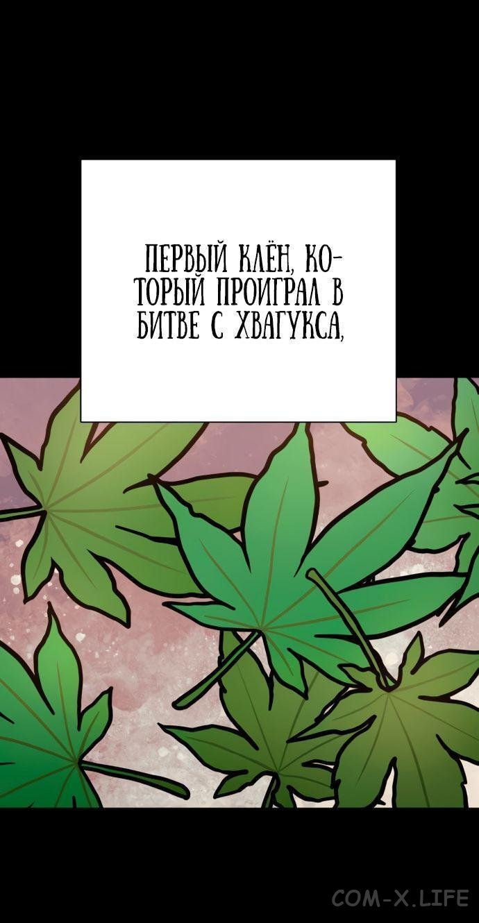 Read Перерождение убийцы в копа Manga Online