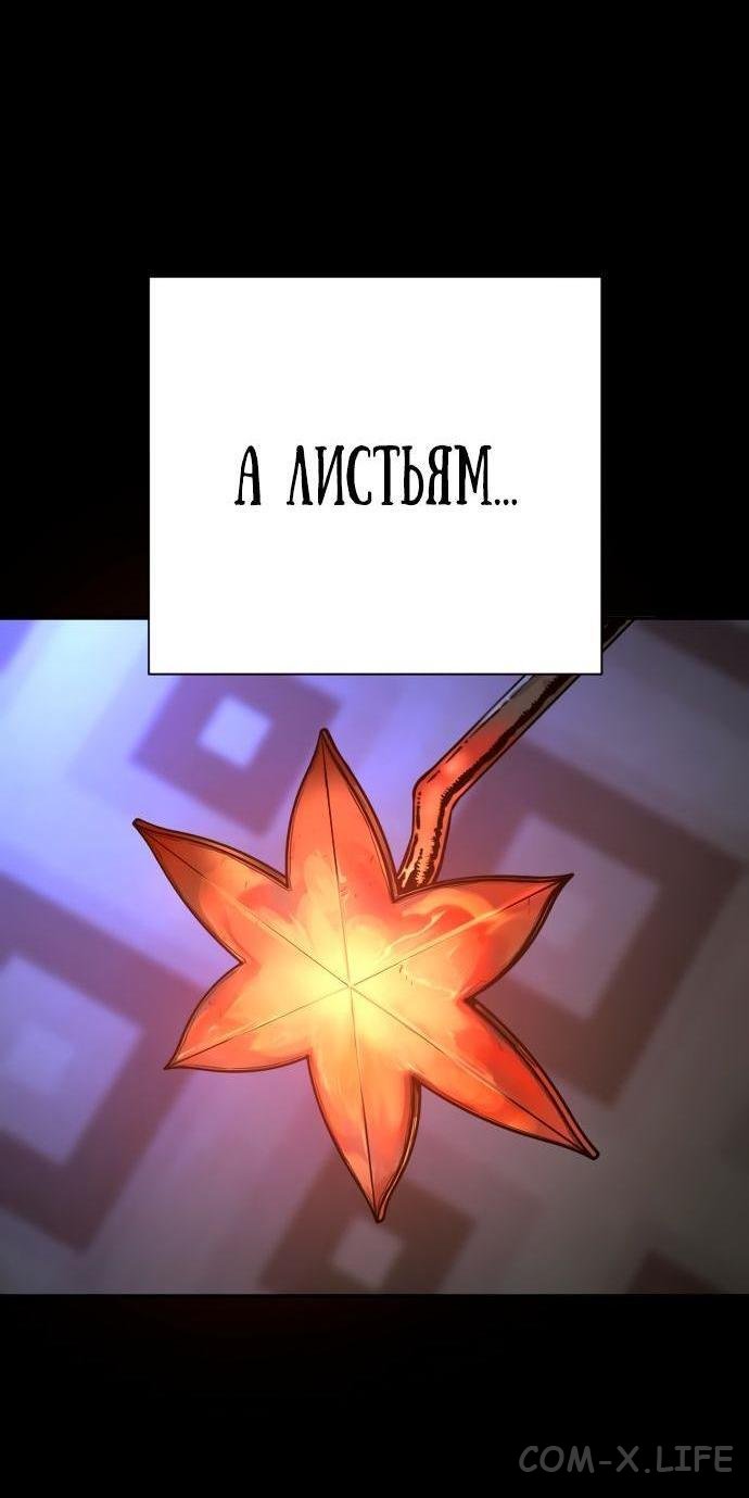Read Перерождение убийцы в копа Manga Online