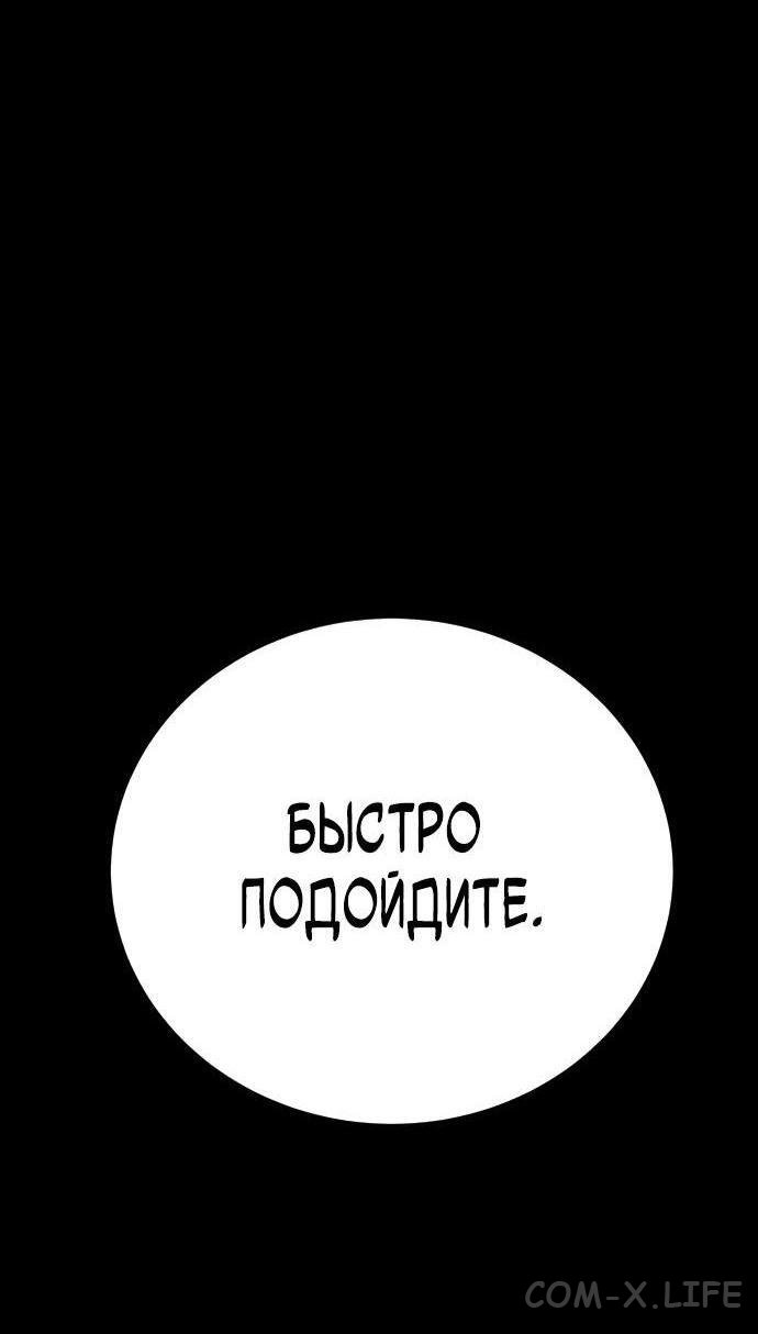 Read Перерождение убийцы в копа Manga Online