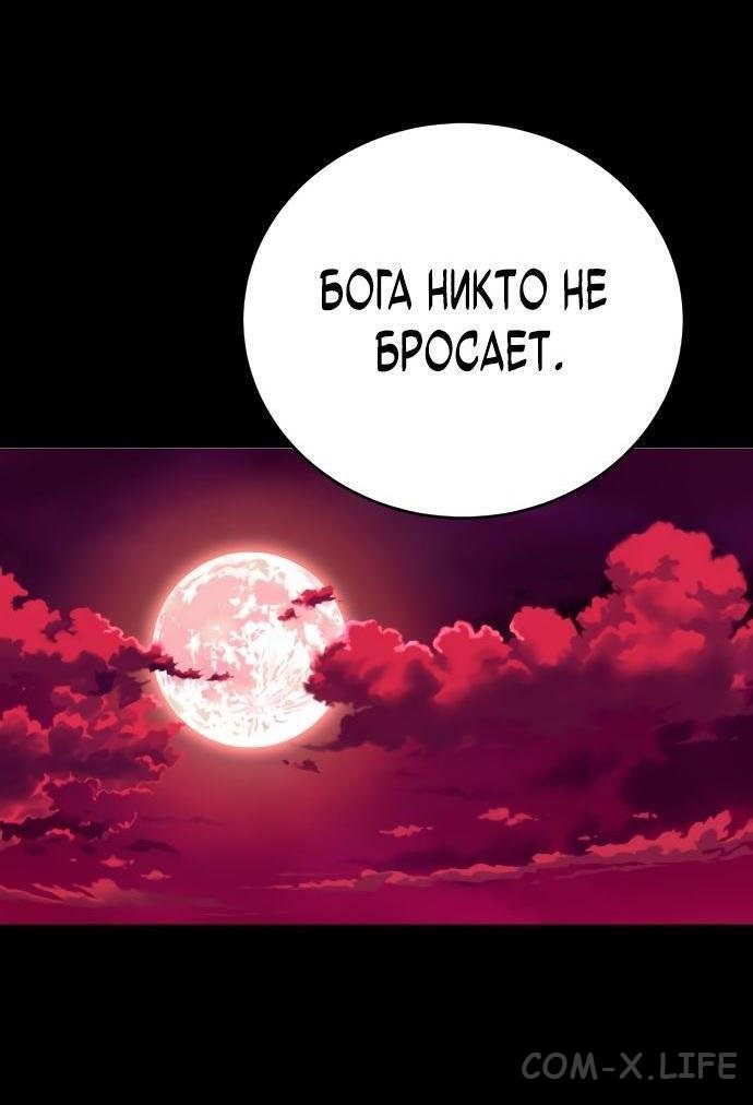 Read Перерождение убийцы в копа Manga Online