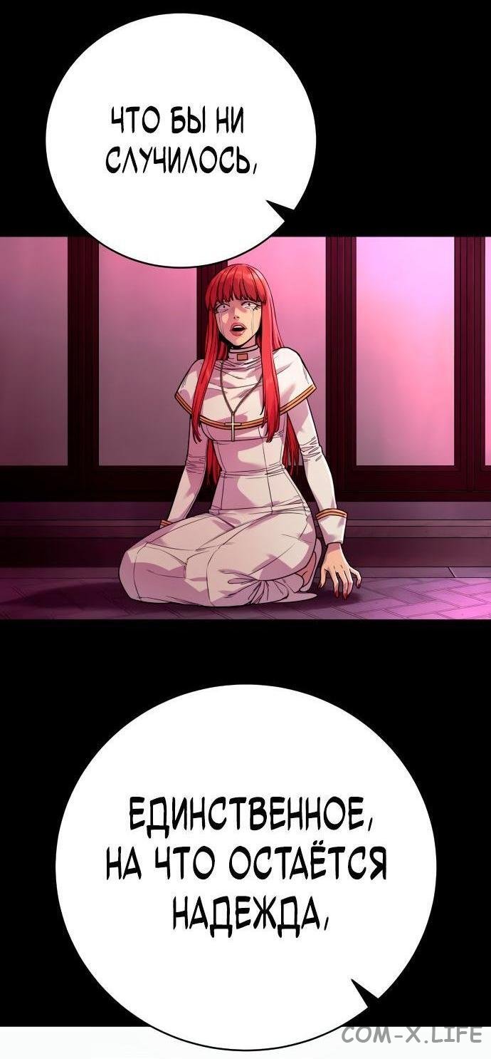 Read Перерождение убийцы в копа Manga Online