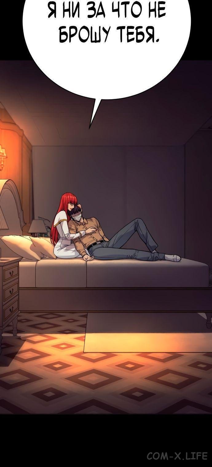 Read Перерождение убийцы в копа Manga Online