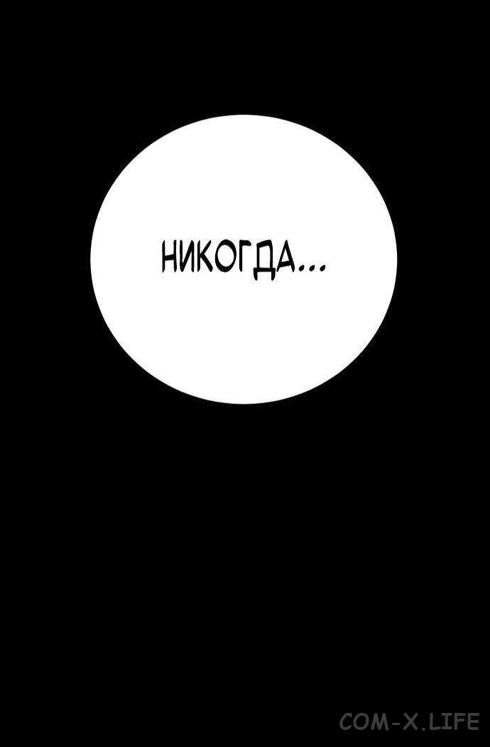 Read Перерождение убийцы в копа Manga Online