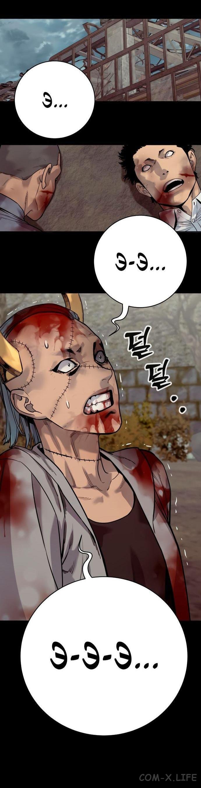Read Перерождение убийцы в копа Manga Online
