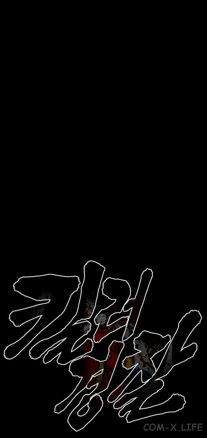 Read Перерождение убийцы в копа Manga Online