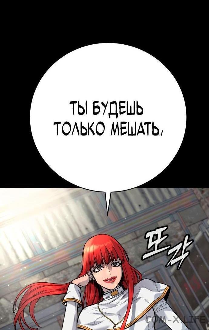 Read Перерождение убийцы в копа Manga Online