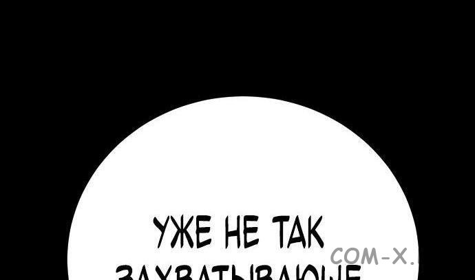 Read Перерождение убийцы в копа Manga Online