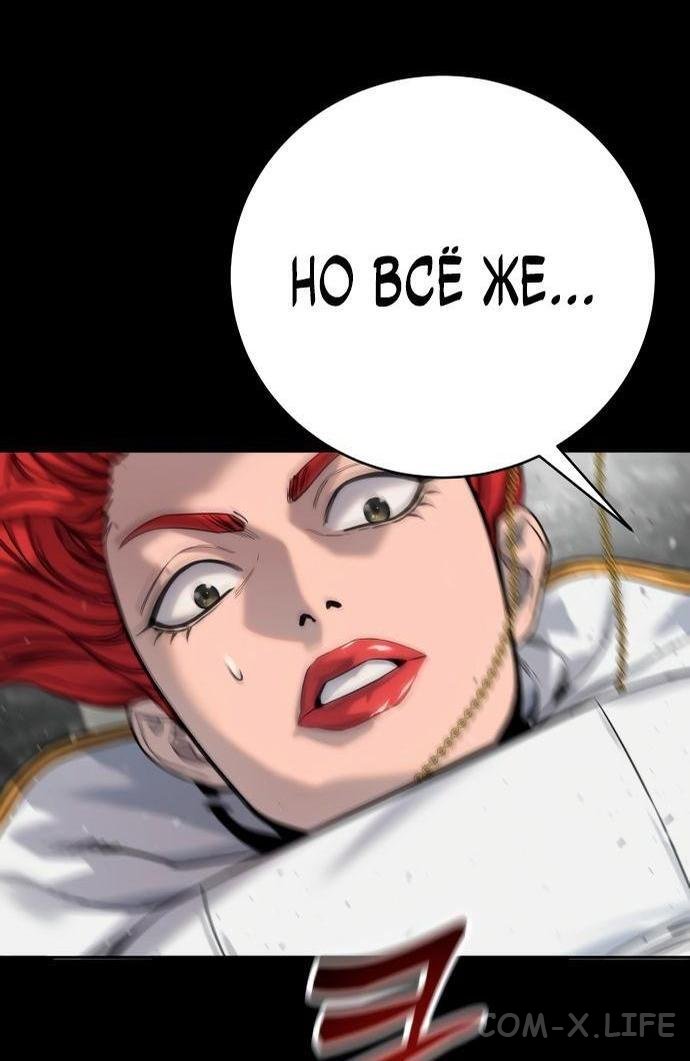 Read Перерождение убийцы в копа Manga Online