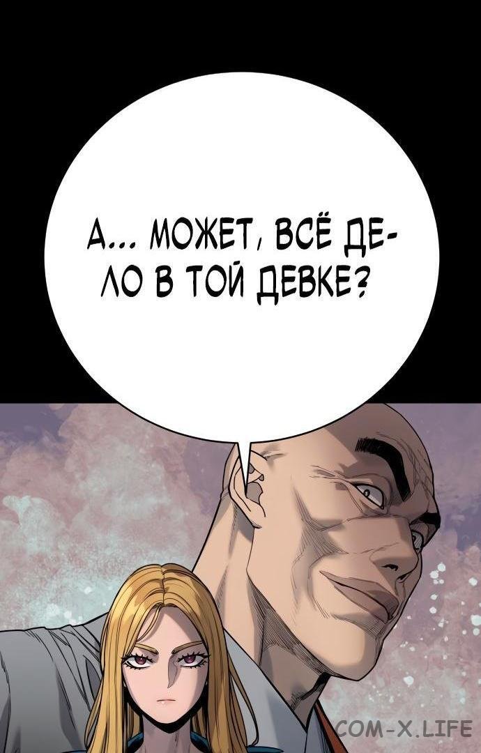 Read Перерождение убийцы в копа Manga Online