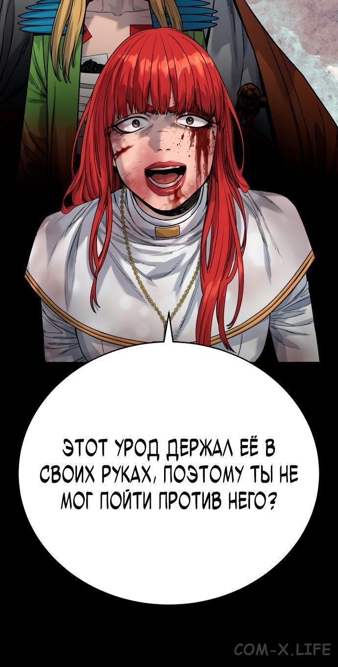 Read Перерождение убийцы в копа Manga Online