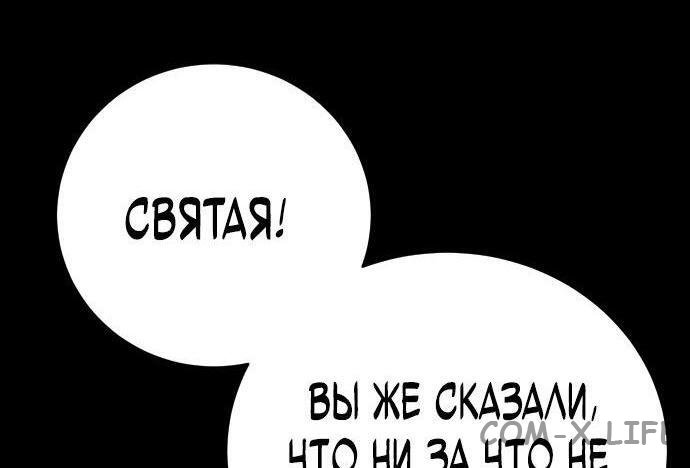 Read Перерождение убийцы в копа Manga Online
