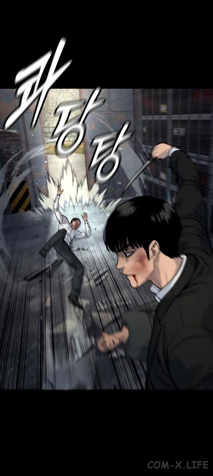 Read Перерождение убийцы в копа Manga Online