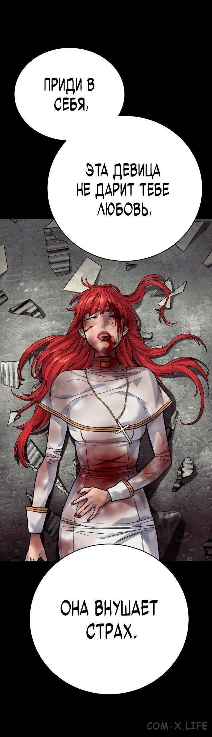 Read Перерождение убийцы в копа Manga Online