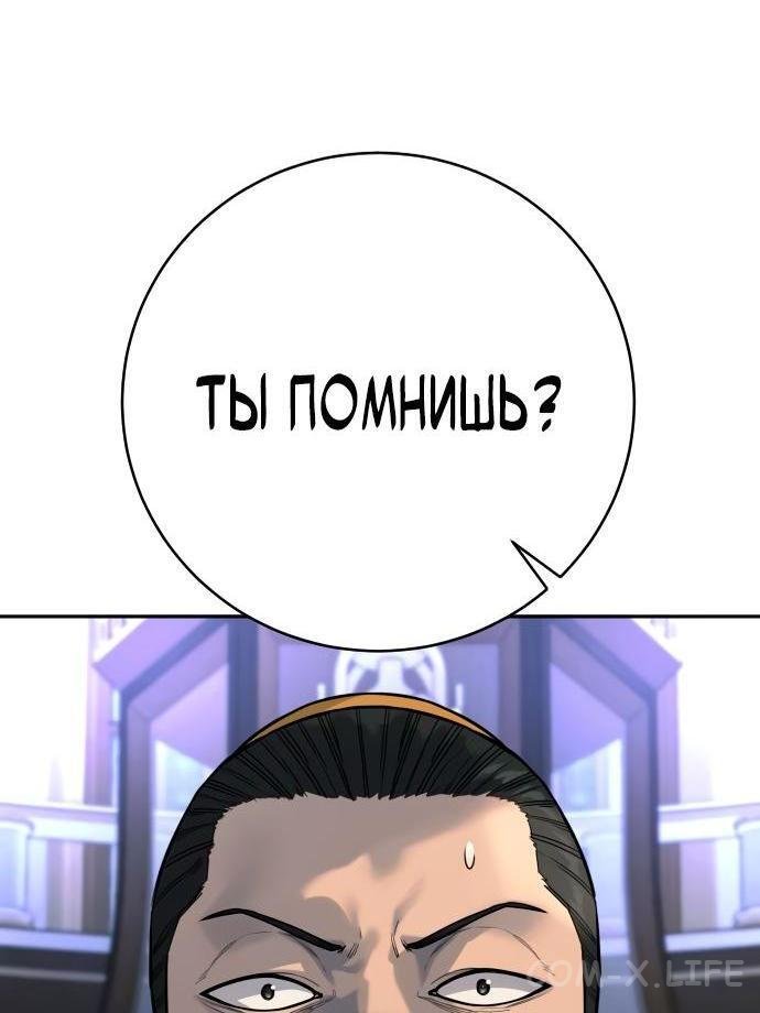 Read Перерождение убийцы в копа Manga Online