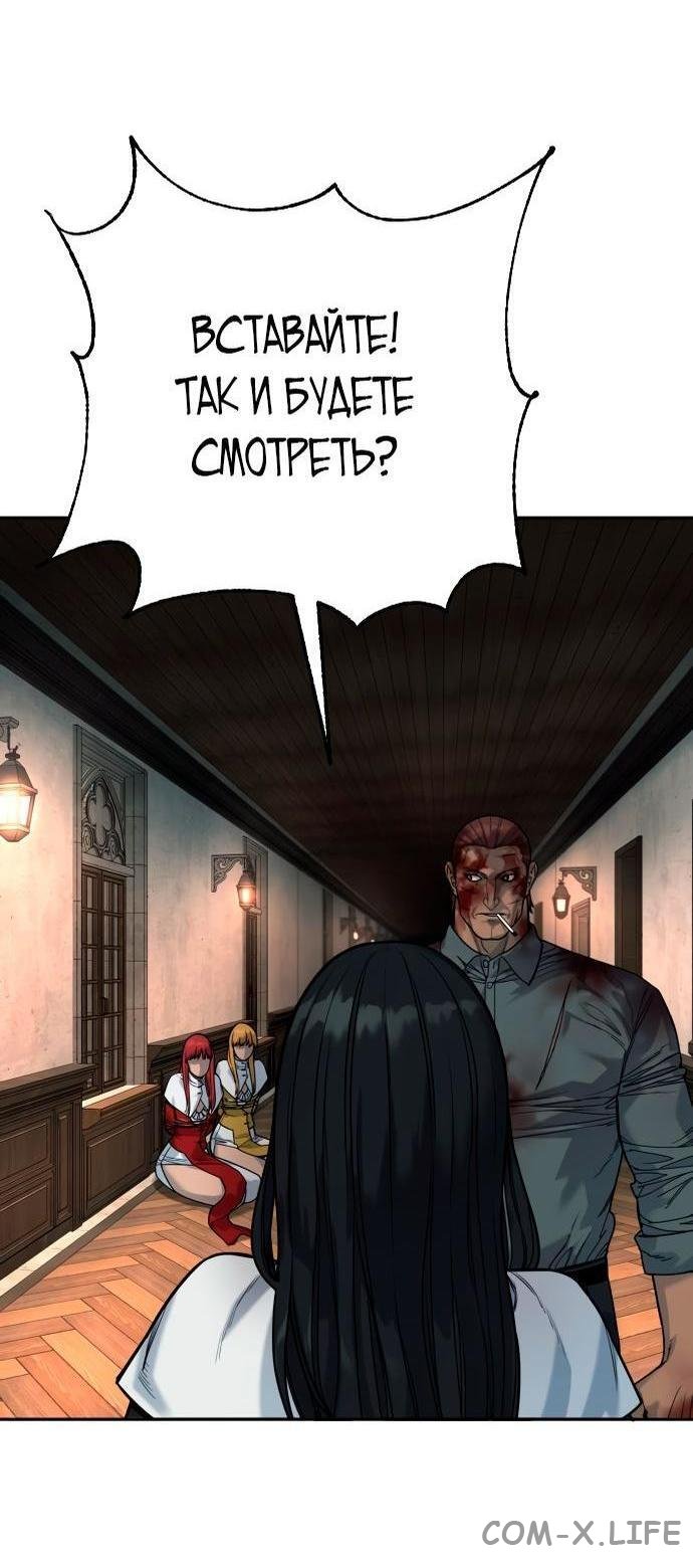 Read Перерождение убийцы в копа Manga Online