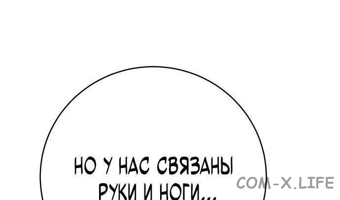 Read Перерождение убийцы в копа Manga Online