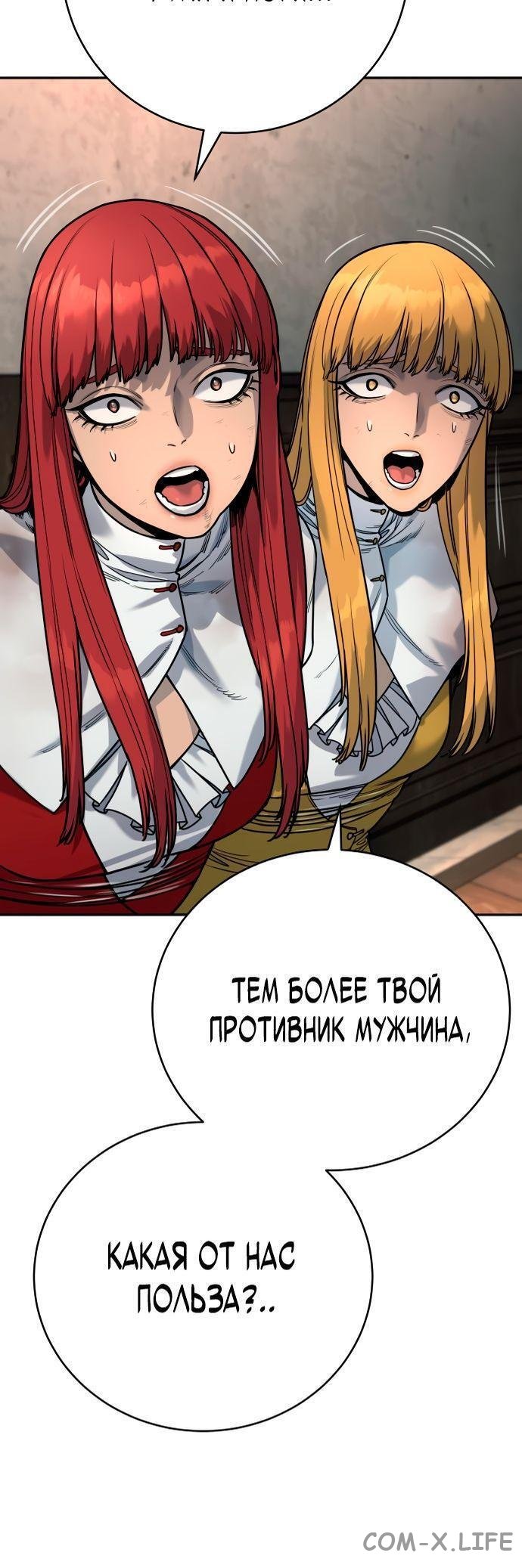 Read Перерождение убийцы в копа Manga Online