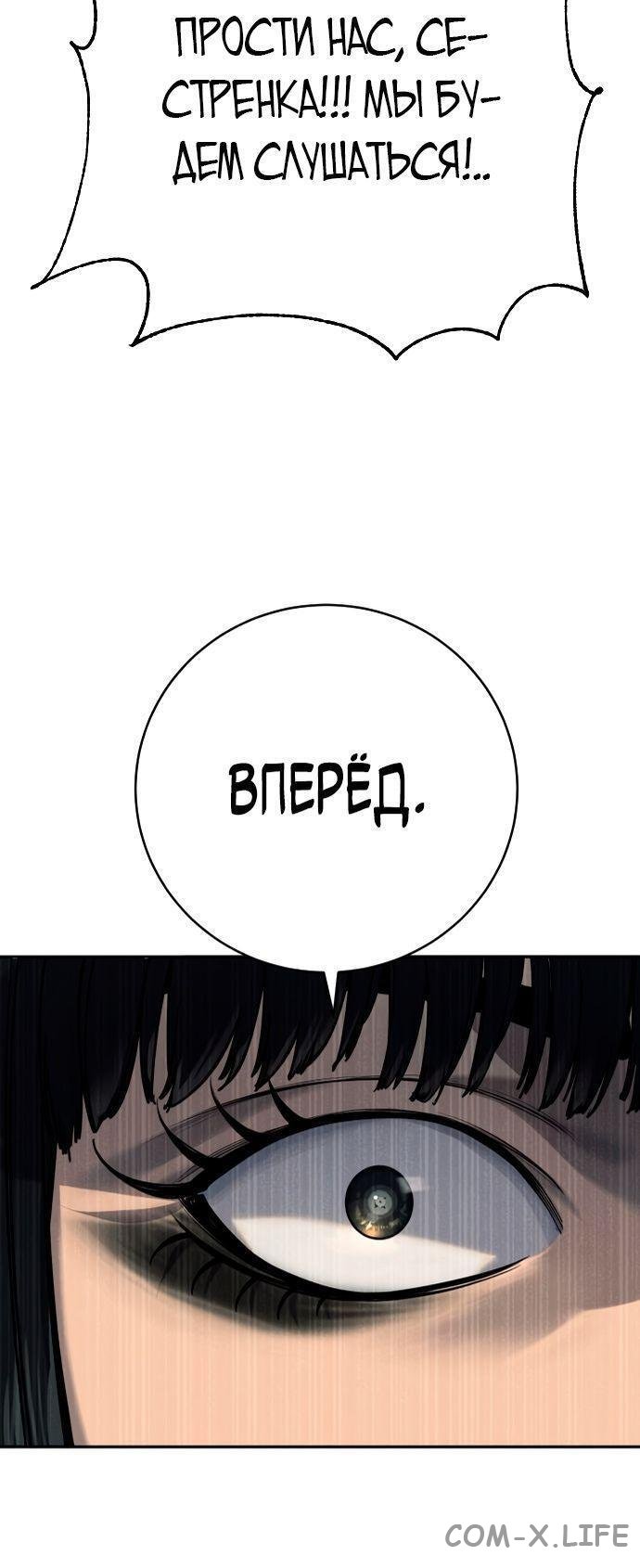 Read Перерождение убийцы в копа Manga Online