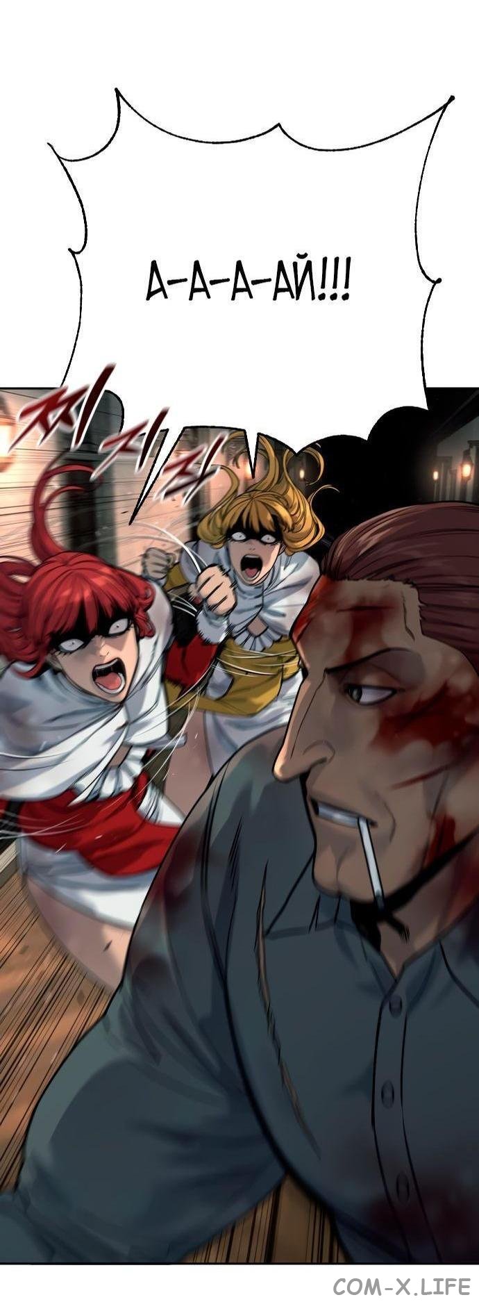 Read Перерождение убийцы в копа Manga Online