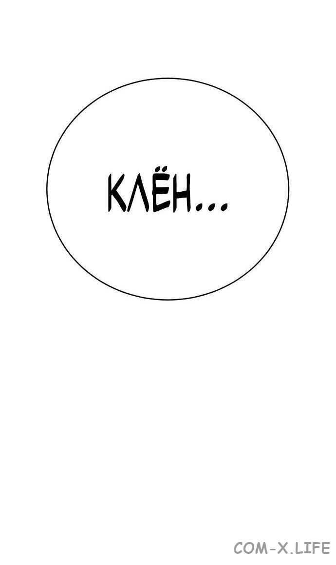 Read Перерождение убийцы в копа Manga Online