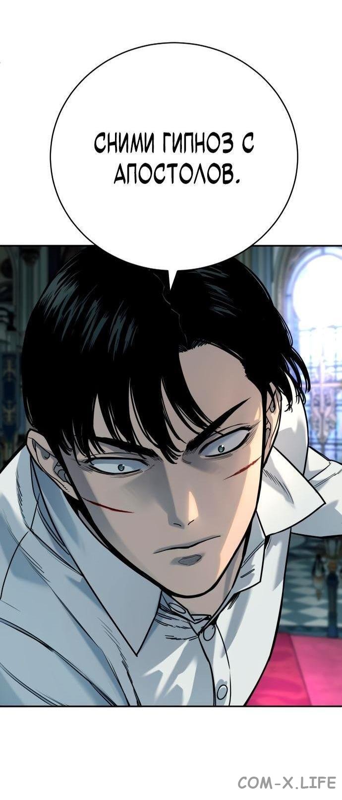 Read Перерождение убийцы в копа Manga Online