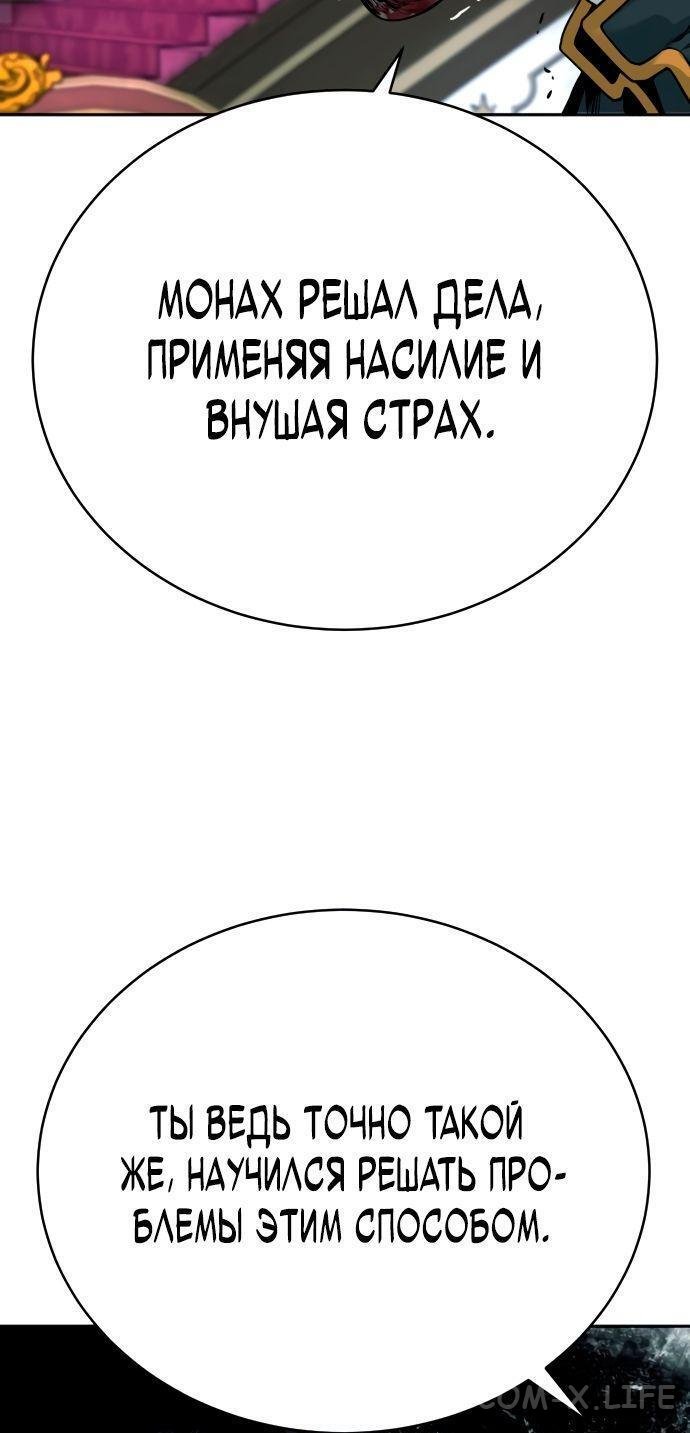 Read Перерождение убийцы в копа Manga Online