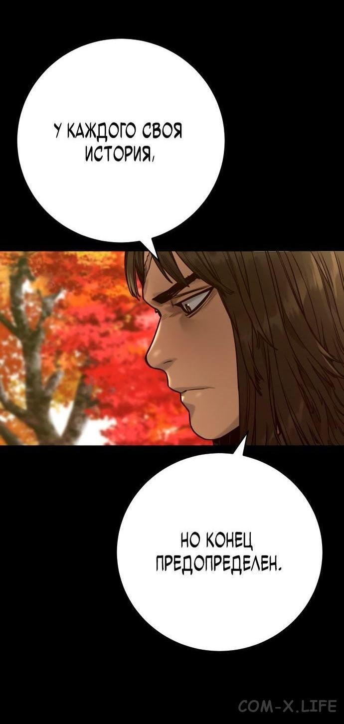 Read Перерождение убийцы в копа Manga Online