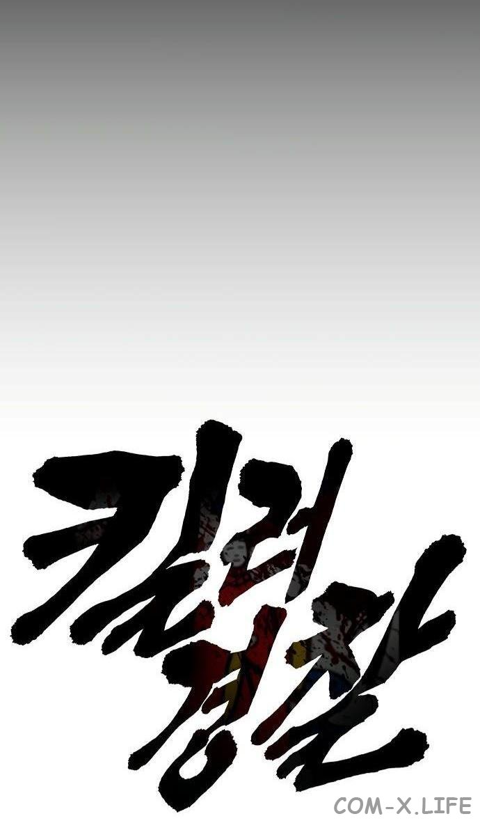 Read Перерождение убийцы в копа Manga Online