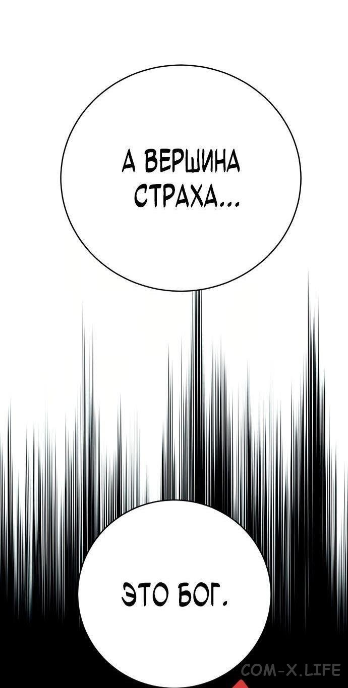 Read Перерождение убийцы в копа Manga Online
