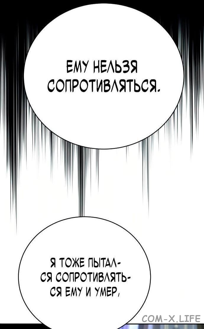 Read Перерождение убийцы в копа Manga Online
