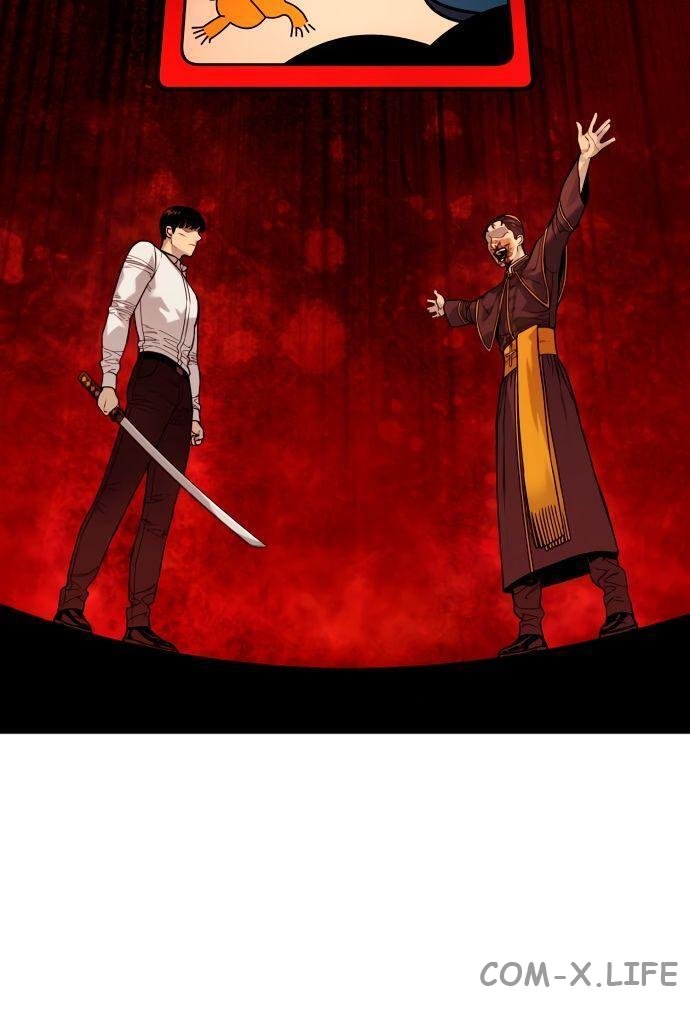 Read Перерождение убийцы в копа Manga Online