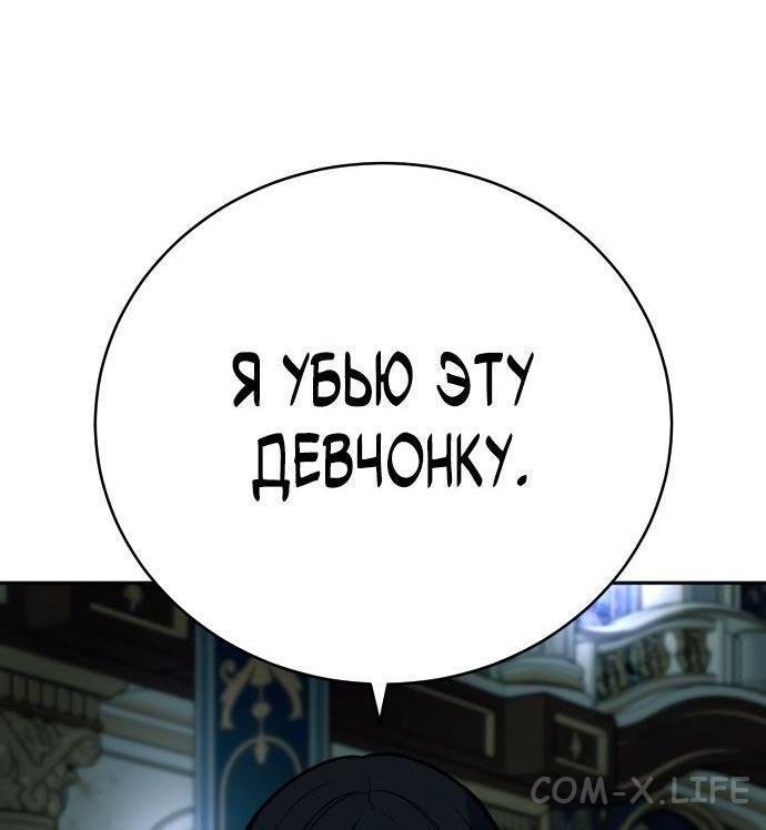 Read Перерождение убийцы в копа Manga Online