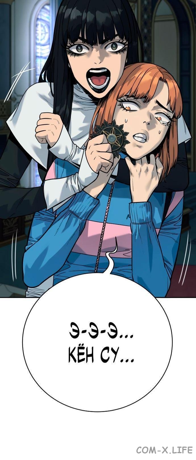 Read Перерождение убийцы в копа Manga Online
