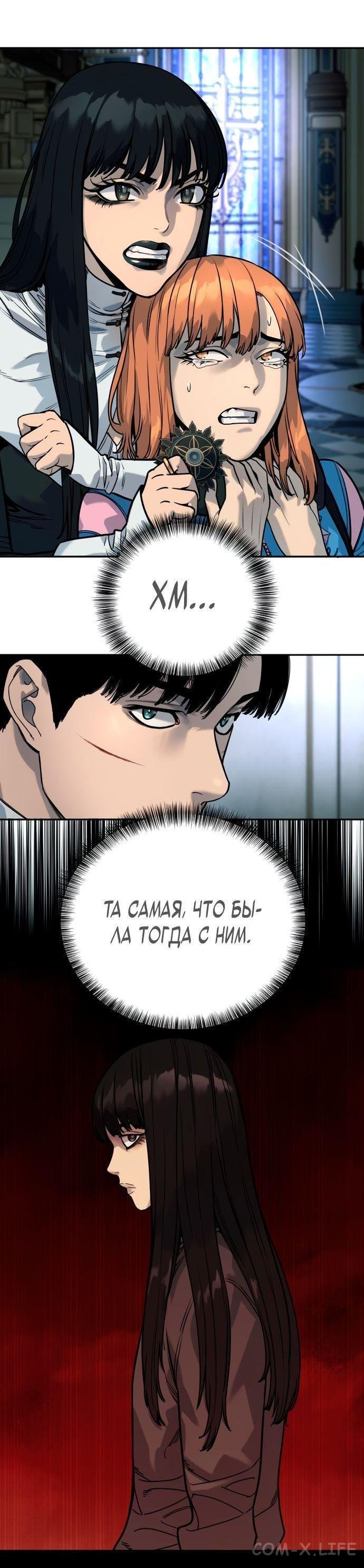 Read Перерождение убийцы в копа Manga Online