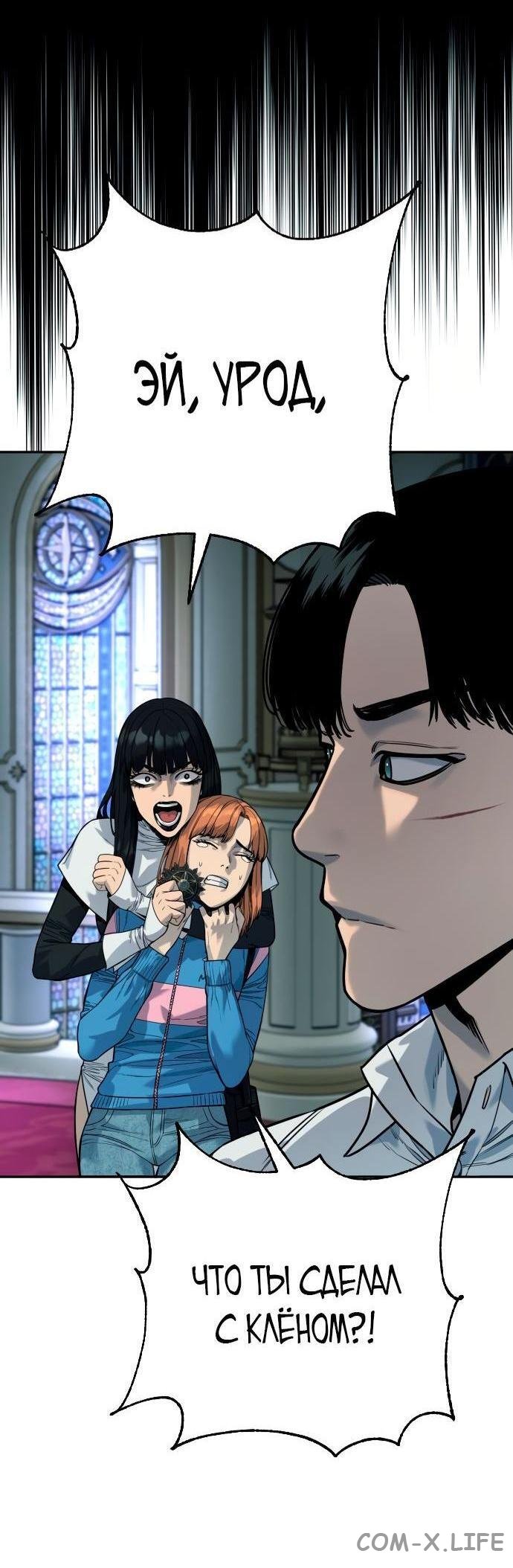 Read Перерождение убийцы в копа Manga Online