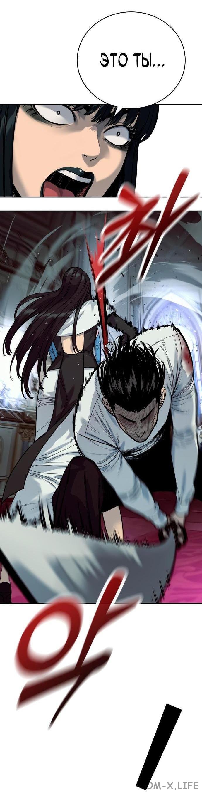 Read Перерождение убийцы в копа Manga Online