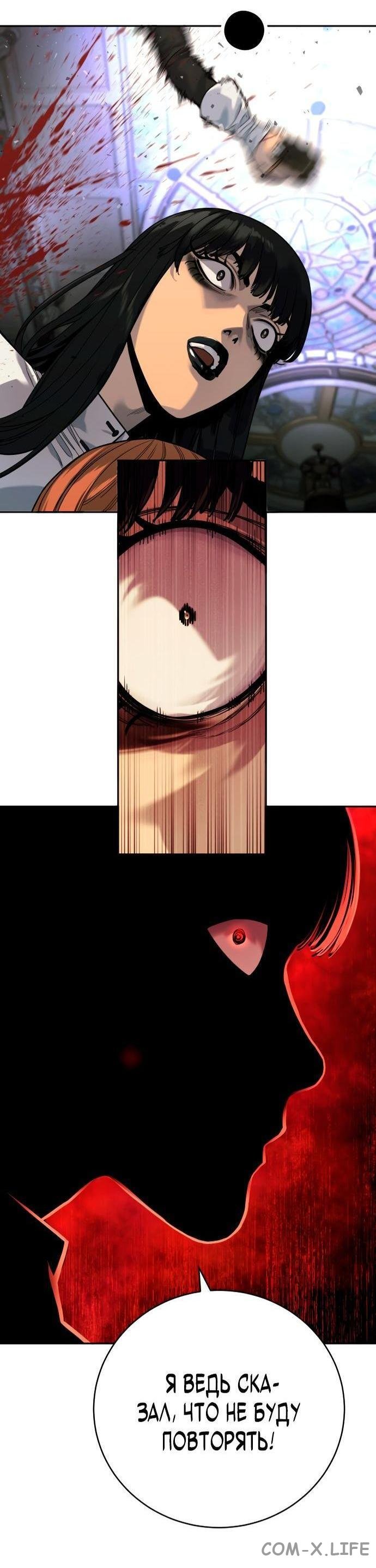 Read Перерождение убийцы в копа Manga Online