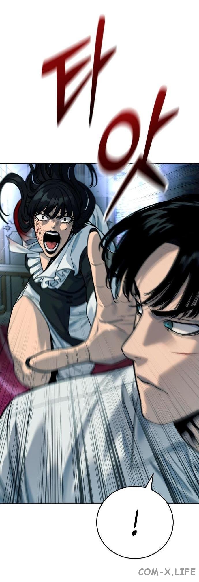 Read Перерождение убийцы в копа Manga Online