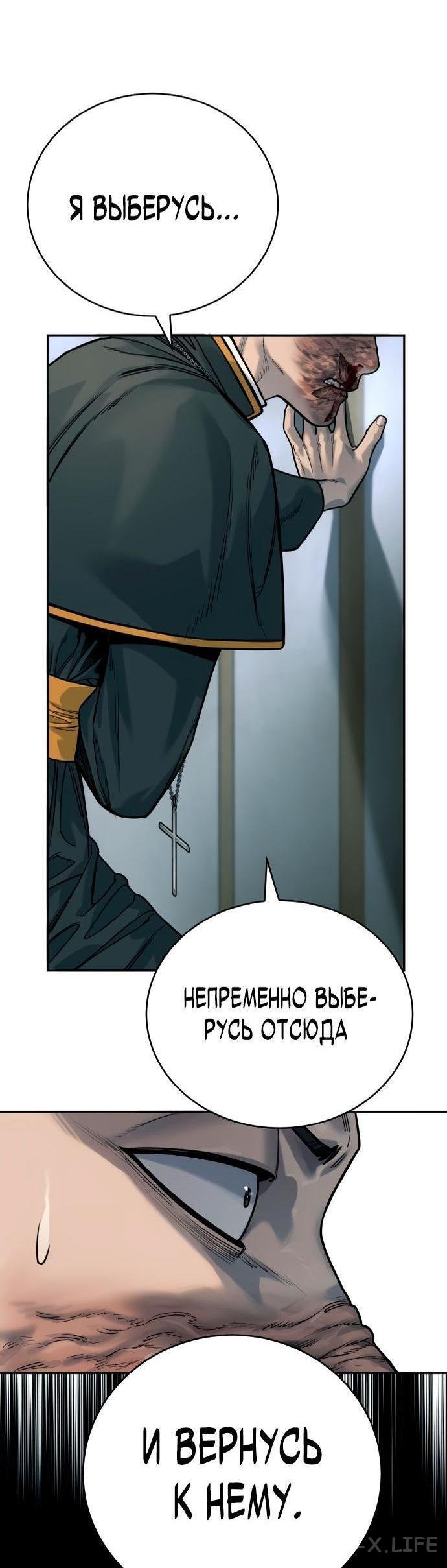 Read Перерождение убийцы в копа Manga Online
