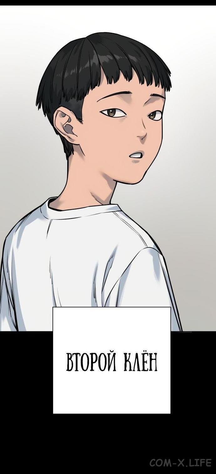 Read Перерождение убийцы в копа Manga Online