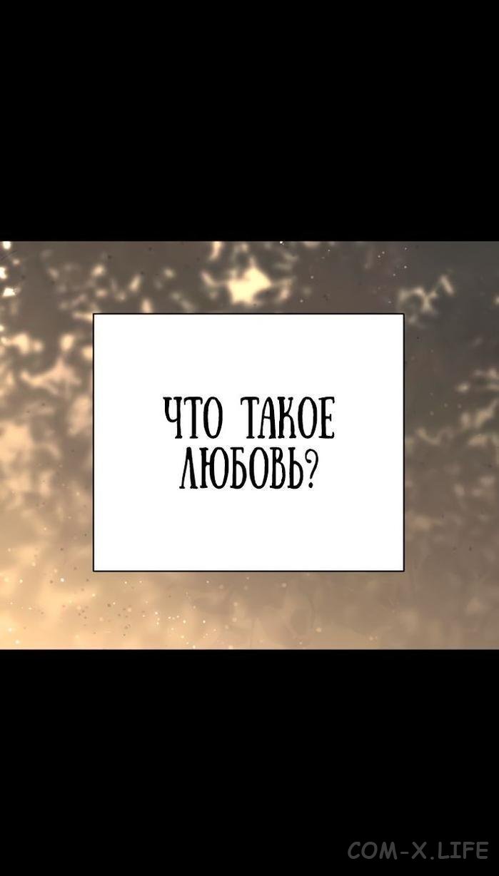 Read Перерождение убийцы в копа Manga Online