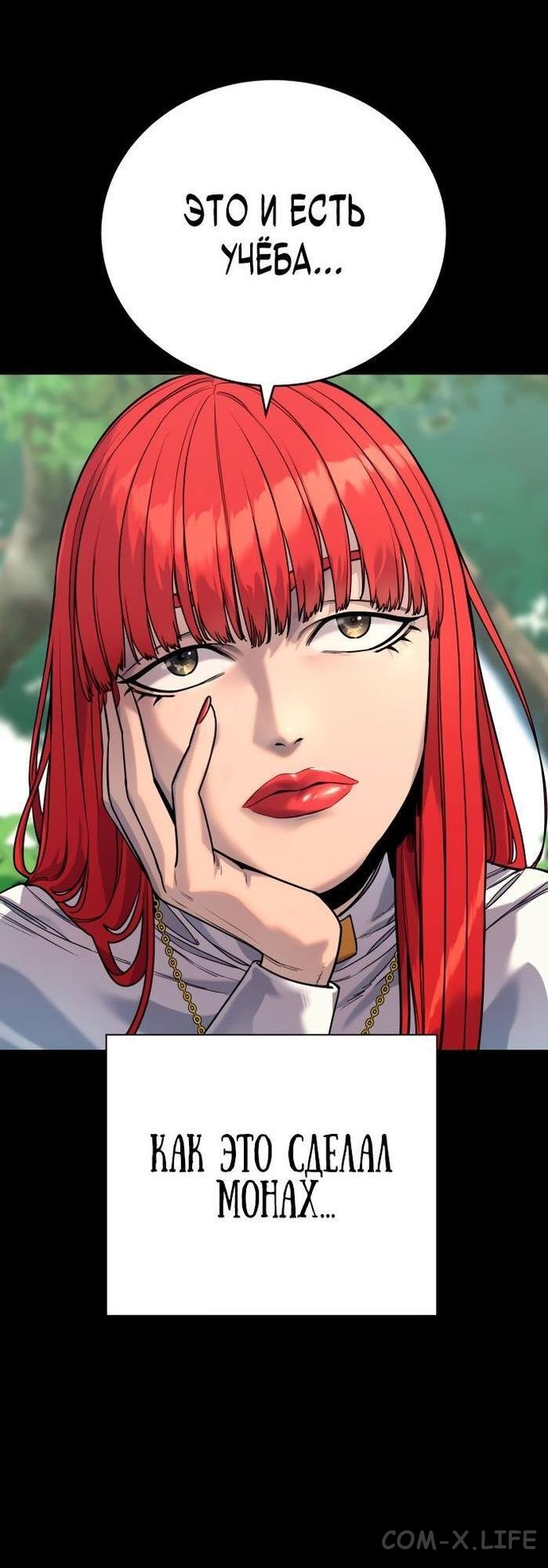 Read Перерождение убийцы в копа Manga Online