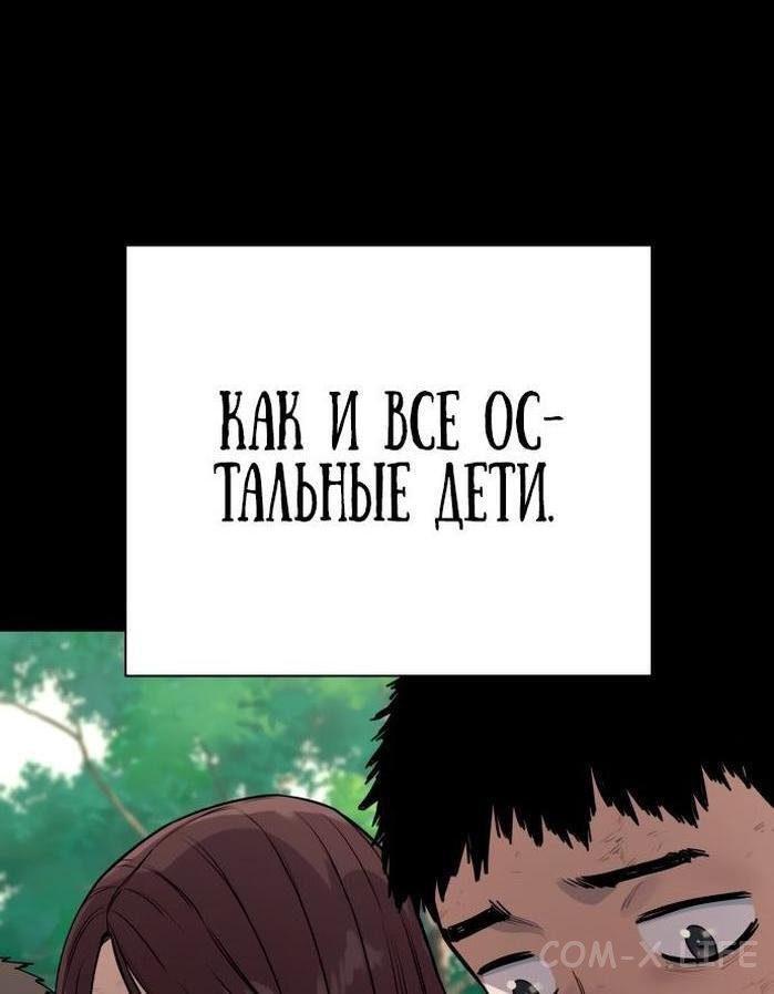 Read Перерождение убийцы в копа Manga Online
