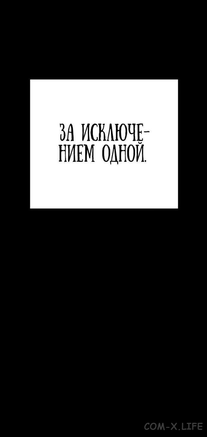 Read Перерождение убийцы в копа Manga Online