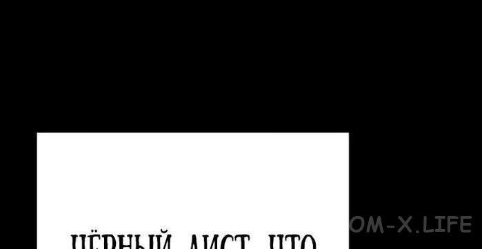 Read Перерождение убийцы в копа Manga Online
